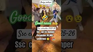 SSC CGL bumper भर्ती 20,000+ ✅👈😮🔥📚💯 #ssc #shorts #goodnews