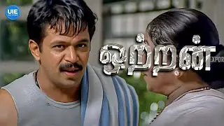 Ottran Movie Scenes | No code is too complex for Arjun! | Arjun | Simran | Manorama