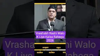 Vrashabh Rashi 2026 l Kaisa Rahega 2026 Vrashabh Rashi Walo K Liye  Taurus Zodiac Sign 2026 Rashifal