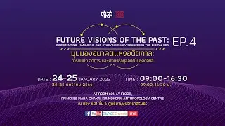 Future Visions of the Past | EP.4