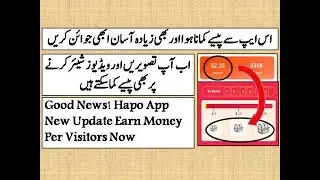 Earn Money By Sharing Videos and images on Hapo App