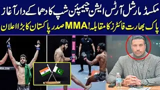 Pak VS Ind | Mixed Martial Arts Asian Championship| MMA President Pakistan Omar Ahmed | Zor Ka Jor