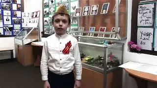 Стих