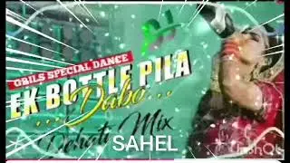 DJ2026 DJ 2026 Lo Tum song DJ Dilbar DJ song❤❤❤