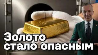 Золото объявили &laquo;праворадикальным&raquo; - Германия сошла с ума