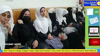 Degree College,Kulgam today celebrated Teacher's Day under the banner of Barsthachar Mukht Bafta,