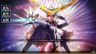 Master X Master - Death Knight Dungeon - Rank SS - Kat the Cat