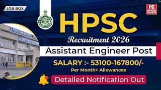 HPSC Assistant Engineer Civil Recruitment 2026 | Salary, Eligibility, Dates, and More!