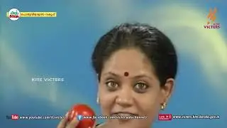 KITE VICTERS General Hello English Class 05 (First Bell-ഫസ്റ്റ് ബെല്&zwj;)