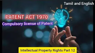 Compulsory license of Patent | Intellectual Property Rights Part 12 | Tamil