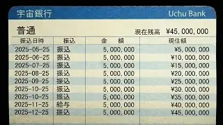 ※5秒以内に見れた人のみ効果があります。毎月500万円入ってくる龍神ヒーリング。