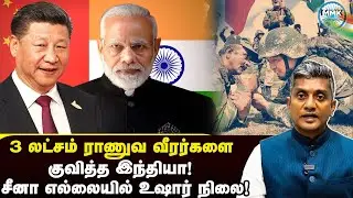 அதிரவைத்த US Report - சீனாவில் நிழலாக மாறிய பாகிஸ்தான் | Major Madhan Kumar