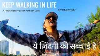 Keep Walking In Life   By Amitabh Dayal