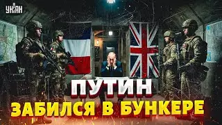Британия ШОКИРОВАЛА РФ: Путин в УЖАСЕ забился в БУНКЕРЕ. Кремль угрожает НОВОЙ войной / Балаганов