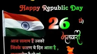 Arts college MODASA Republic day Celebrations 2026