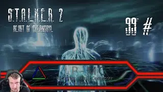 99# S.T.A.L.K.E.R. 2  - Finstere Zeiten Teil 3