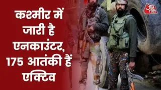 Shopian Encounter I Arvind Kejriwal Announcement For Farmers I Poonch Search Operation I Hindi News