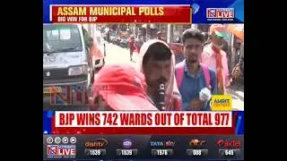 BJP sweeps Assam Municipal elections, wins 74 boards