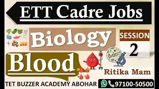 ETT Cadre Jobs|| Biology Blood|| (Day-2)|| Online Paid Coaching|| Ritika Mam|| Q. 97100-50500