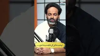 Tehzeeb Hafi Ki Dilchasp Shayari | Baithak Gardi | Waheed Lala X Ali Khan