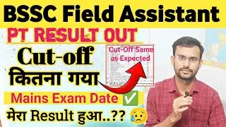 BSSC Field Assistant PT Result Out ✅ Cut-Off कितना गया 🤔My Result.. 😥