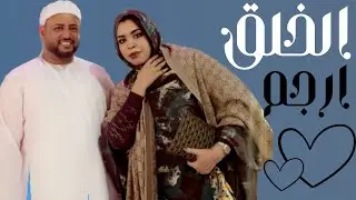 گرمي منت آبه | الخلق ارجم ارجم اعليك | أغنية جديدة Garmi Mint Abbe - Cheikh Taleb Bouye (2024)
