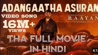 raayan Hindi full movie south blockbuster movie #viralvideo #trending #raayan #movie #hindi ☝️📽️🎥