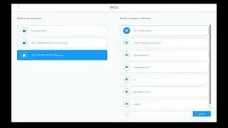 Скачивание и установка приложения Бифит Касса для Windows
