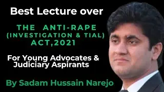 The Anti Rape (Investigation and Trial) Act 2021 | The Anti Rape Act 2021