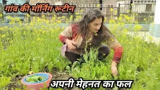🌄सुबह पहाड़ों में आंख खुलते ही यह देखना मन को सुकून देता है 🌺 शांति और सुकून के साथ हेल्थ भी बरकरार 