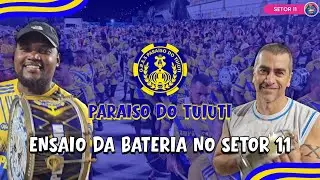 PARAÍSO DO TUIUTI 2026 | ENSAIO DE BATERIA NA SAPUCAÍ COM A RAINHA MAYARA LIMA (SETOR 11)