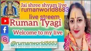 Rumanworld8683 Live Stream 14th Dec||Jai Shree Shyam Live #live #livestream @rumanworld8683