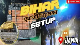 झारखंड से बिहार बराती सैटअप DJ PARI OFFICIAL BHULI 💥🔥#djsarzensetupsong #djsarzen