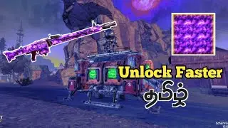 Fastest Way To Unlock Aether Crystal Camos | Undead Siege Mode Tips & Tricks Tamil COD Mobile