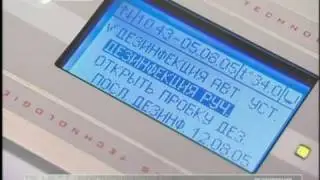 Water Games Technologies Обучающее видео