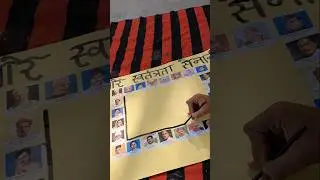 Republic Day art and craft minivlog #shorts #minivlog #school #art