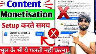Content monetization tools का setup कैसे करें 🙏🎉