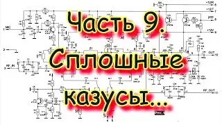 Однодиапазонный трансивер. Возвращение к проекту. Мой вариант 
