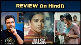 Jalsa (2022) - Movie Review