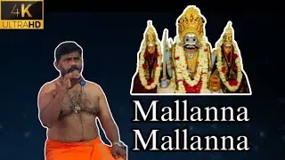 SONG - Mallanna Mallanna