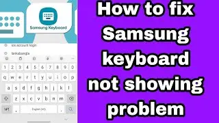 How to fix Samsung keyboard not showing problem 2025