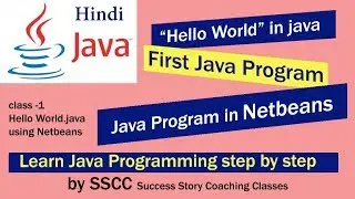 Java Programming for beginners - Hello World - Hindi