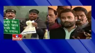 Rahul Gandhi Sensational Comments On PM Modi over Month of Currency Ban Problems | HMTV
