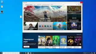 Инструкция по активации аккаунта Microsoft Store c Games Pass, Forza Horizon 4,  The Outer Worlds