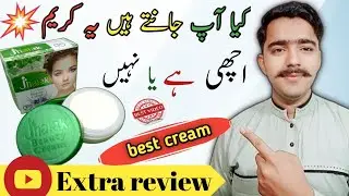 jhalak beauty cream review || jhalak beauty cream k fayda ||best whitening cream