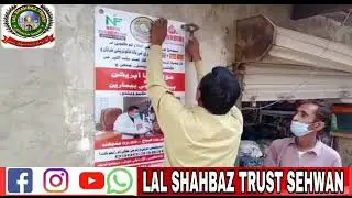 Free eye camp