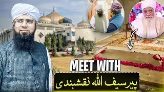 Peer Zulfiqar Ahmed Naqshbandiؒ Ke Betay Sy Mulaqat🤍پیر عبدالرحیمؒ کی قبر پر فاتحہ | Mahad-ul-Faqeer