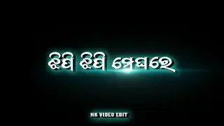 Jhipi jhipi megha re status | Nk Video Edit |new odia black screen status video|