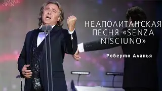 «SENZA NISCIUNO»  Roberto Alagna