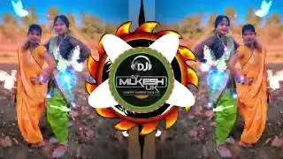 मा सरंडर चीडोल रो MA SARNDAR CHUDOL RO NEW GONDI DANCE MIX DJ MUKESH UIKEY GONDI PAATA 